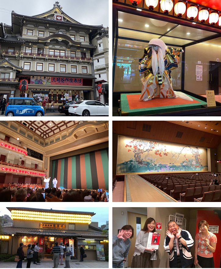 舞台鑑賞・各種勉強会