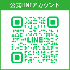 公式LINEアカウント