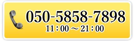 電話番号